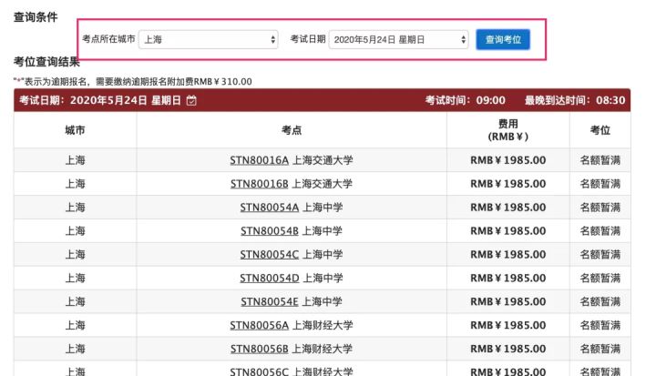 托福4月考试,2022年5月托福考试