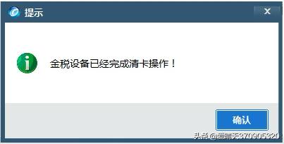 2023抄报税是不是取消了,抄报税完成后还能开票吗