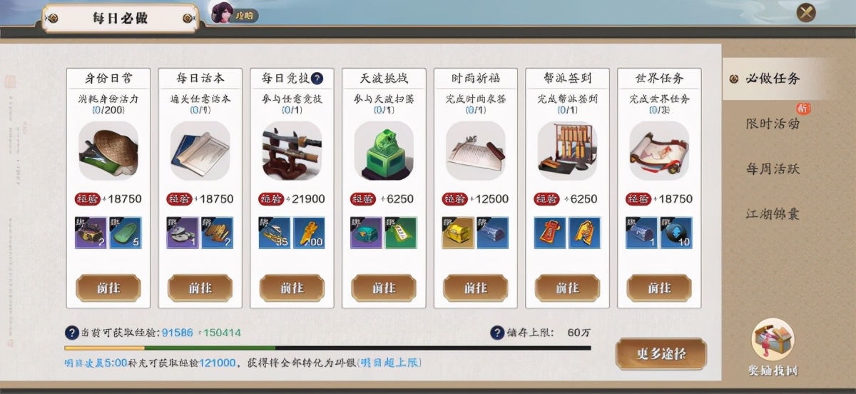 天刀手游零氪金玩家神威琅纹推荐,天刀手游188琅纹从一级升到10级