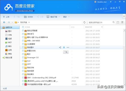 提供链接算不算侵权,提供链接构成侵犯信息网络传播权