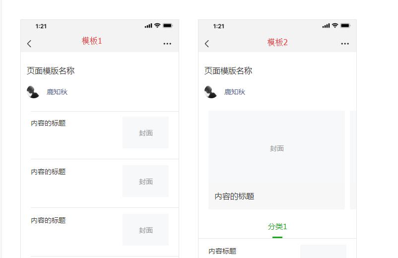 单位微信公众号怎么运营,微信公众号如何运营与推广