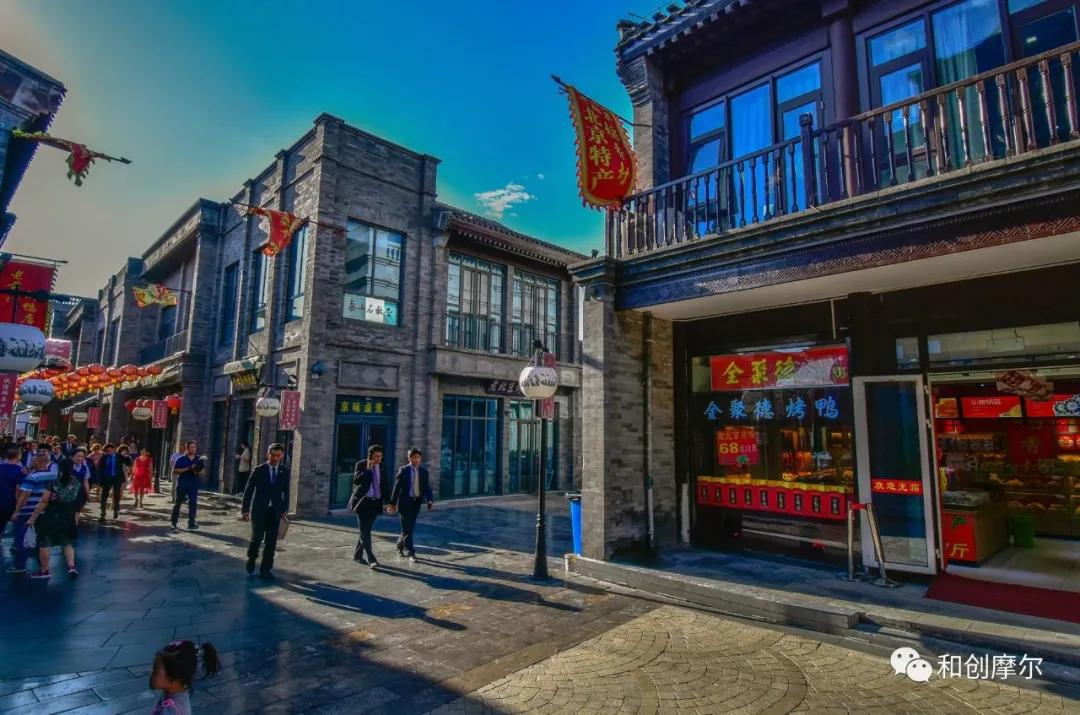 简述商业街的历史现状与发展趋势,商业街项目融资模式