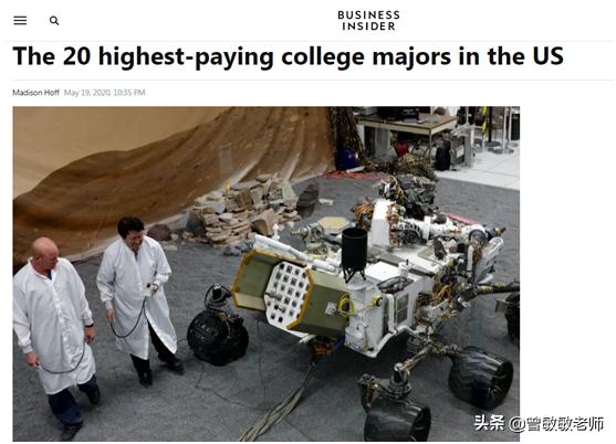 美国大学最热门的专业排名,美国最吃香的十大专业