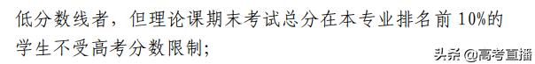被不喜欢的专业录取了要不要自考,被不喜欢的专业录取不能退吗