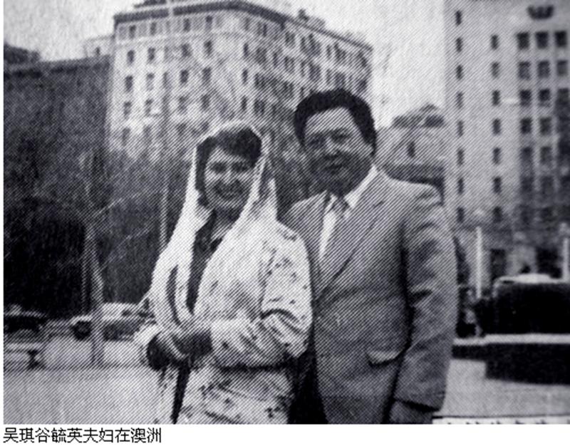 冰山上的来客古兰丹姆情报,冰山来客真古兰丹姆近况