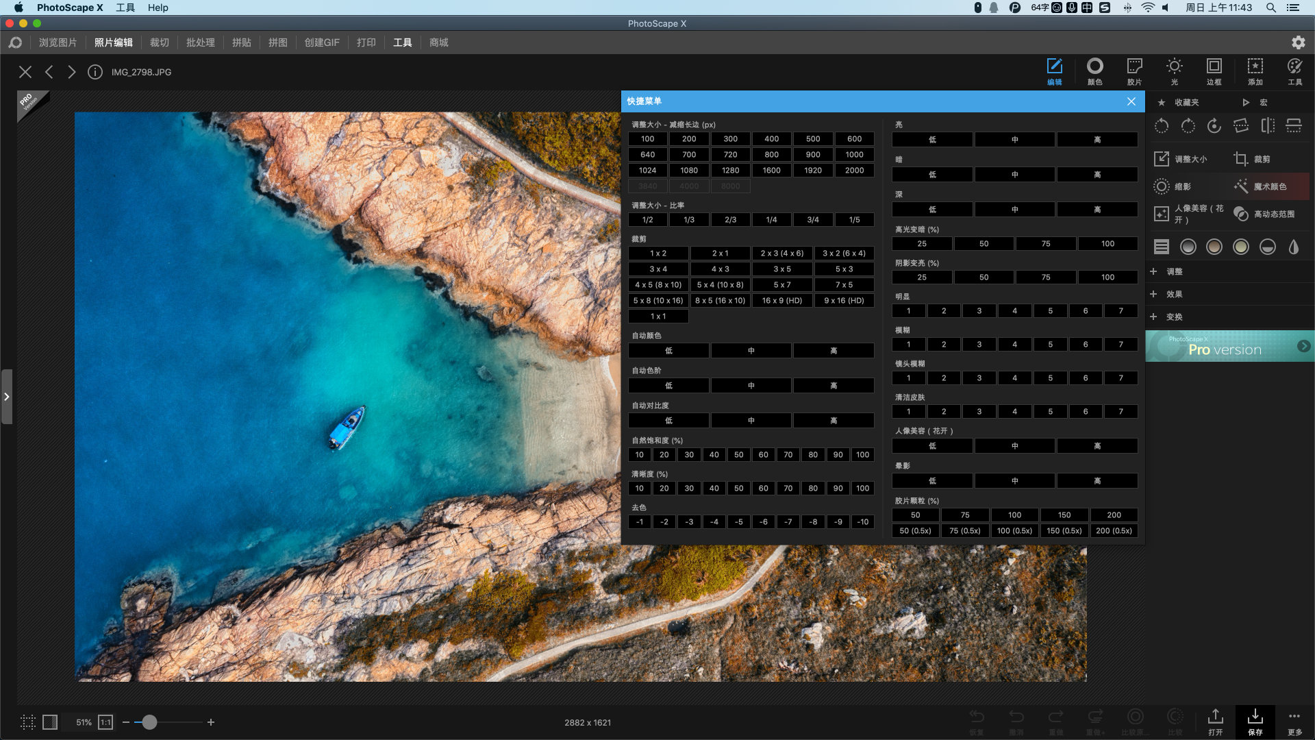120平米办公空间,空间不大用什么桌子