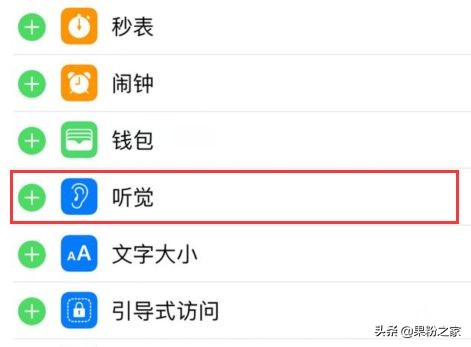 iphone防窃功能,iphone被窃听