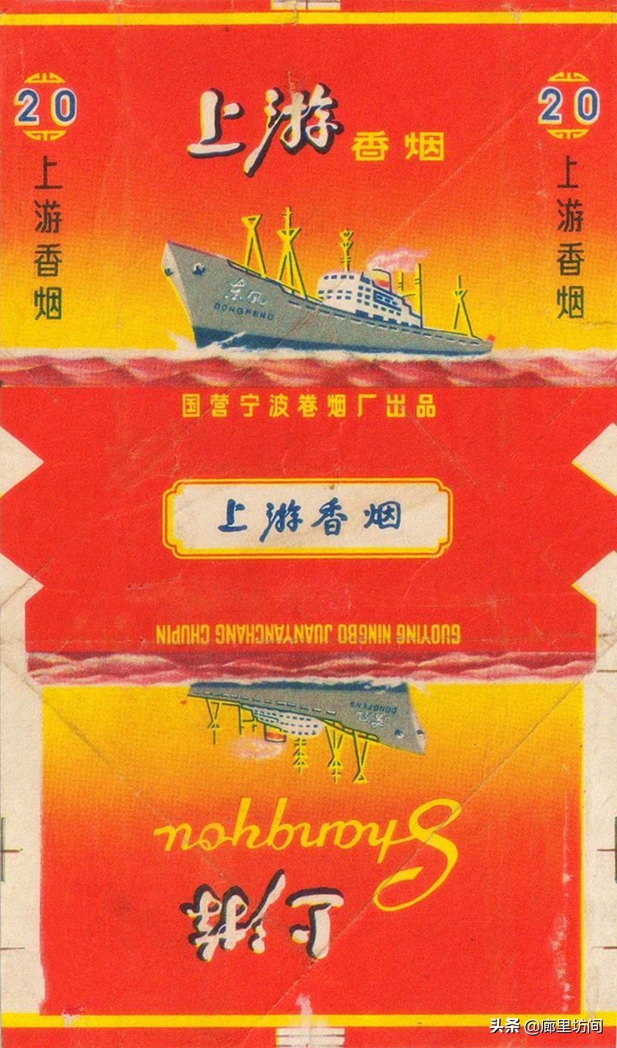 全国所有老烟烟标,老烟标40种消失的试制品烟