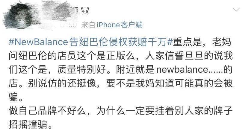 惨赔1080万！又一山寨国货，沦为全球笑柄