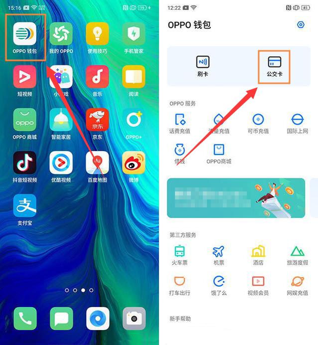 opporeno8不再高价低配,oppo低价高配版手机有哪些