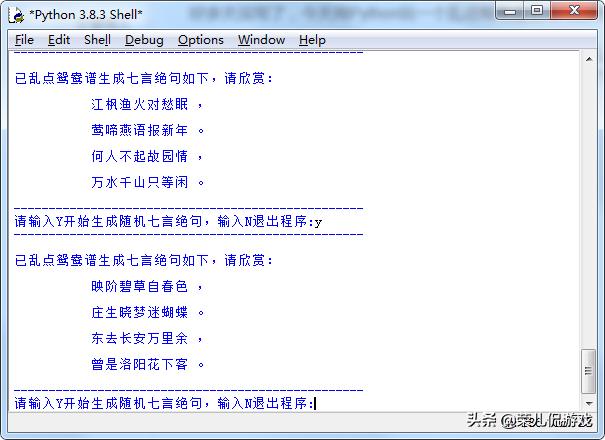 python猜古诗小游戏代码,python写一个五子棋游戏
