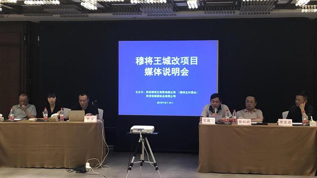 穆将王烂尾楼最新进展,穆将王城中村