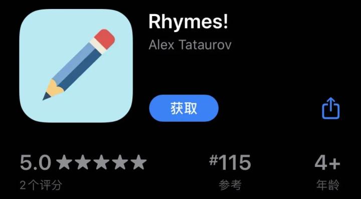 ipad超好用的付费软件,ipad必备免费app推荐