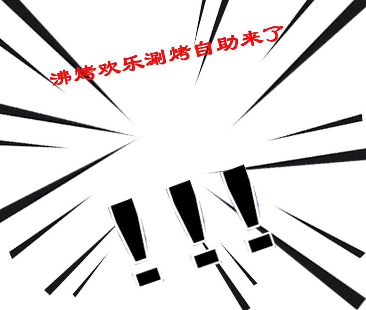 雄业金都火锅在几楼,雄业金都美食推荐烤肉自助