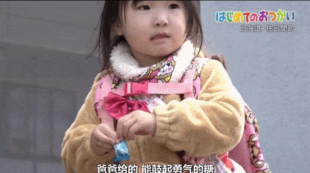 日本孩子的独立教育，值得我们学习，真不是崇洋媚外