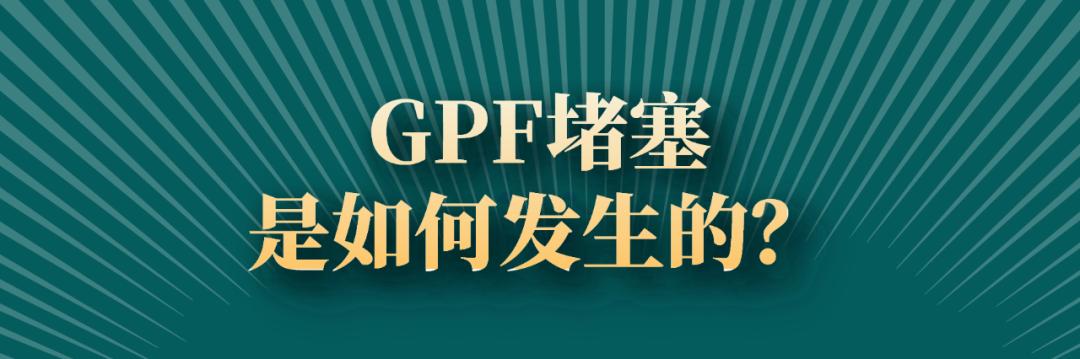 国五发动机有颗粒捕捉器吗,国六柴油机颗粒捕捉器结构