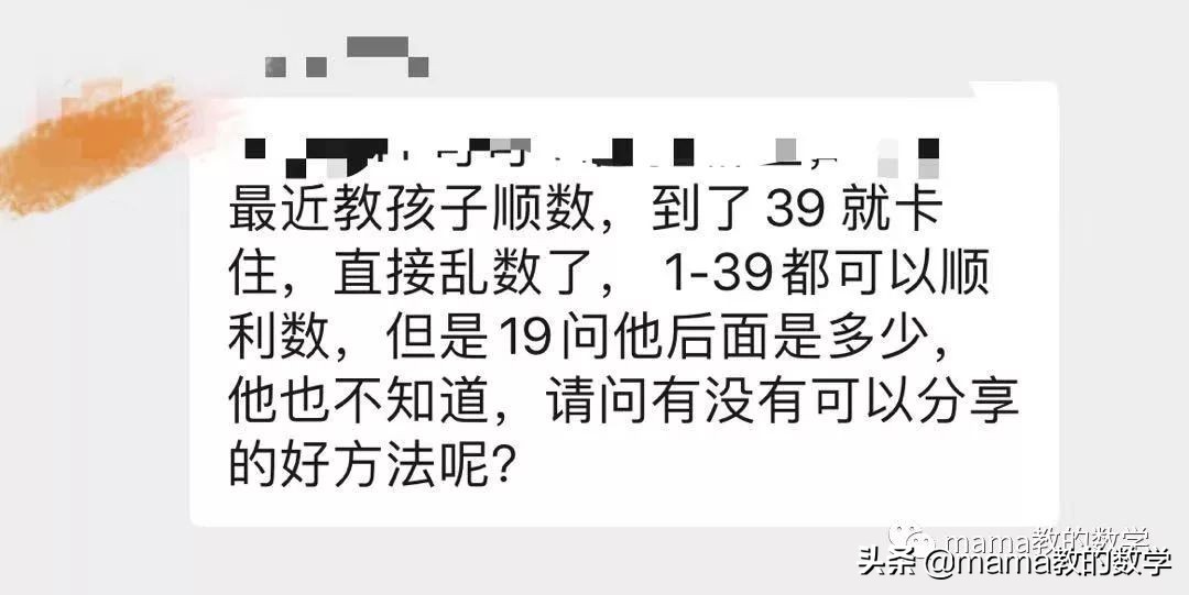 幼儿数数二十三十不会拐弯怎么办,孩子数数拐弯的地方老记不住