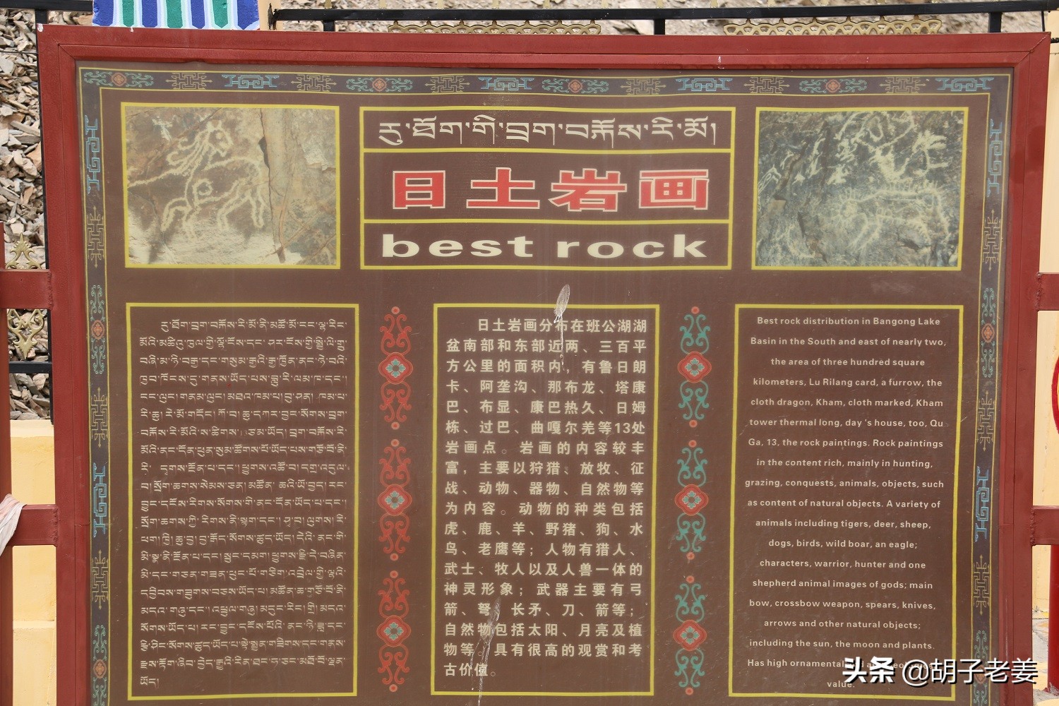 西藏三大圣湖哪个湖最美,纳木错三大圣湖之首