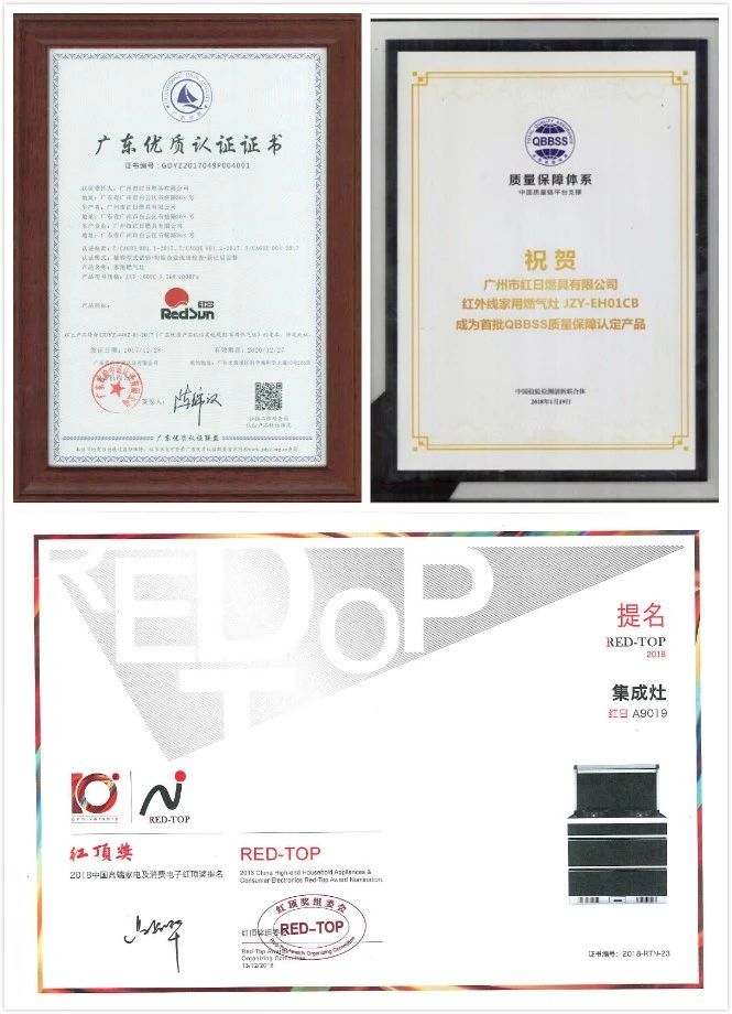 涓嶅繕鍒濆績绾㈡棩,绾㈡棩鍒濆績