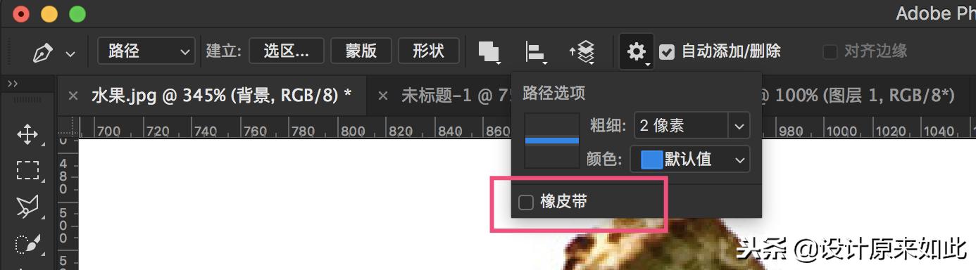 ps钢笔工具抠图教程详细步骤,苹果电脑ps钢笔工具怎么抠图