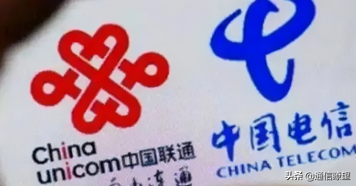 电信诈骗通信公司内鬼,倒卖手机号诈骗案例