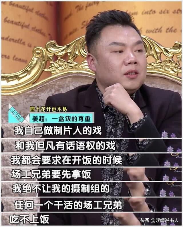 老戏骨李大嘴,李大嘴演过什么片子