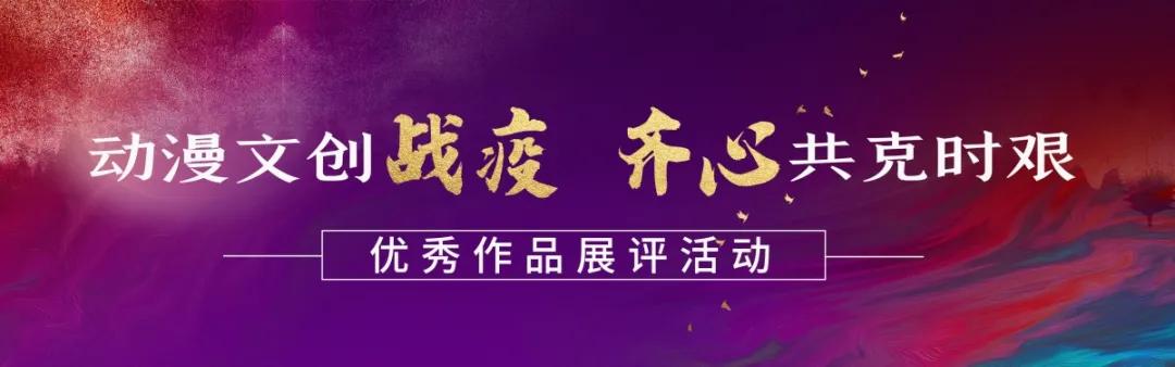 喜羊羊与灰太狼防疫大作战,喜羊羊战疫图片