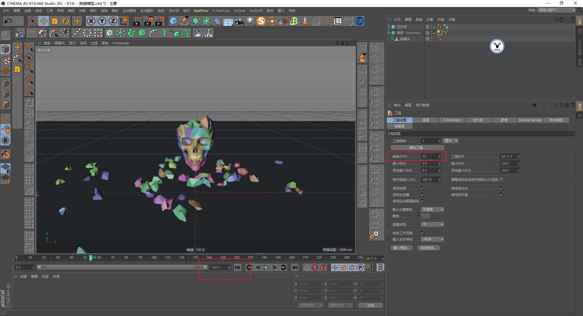（图文+视频）C4D野教程：没有XP4.0如何制作破碎爆炸烟雾