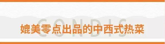 康得思自助餐厅蟹宴,金秋美味的大闸蟹盛宴