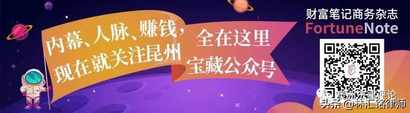 小姐姐们最好奇的澳洲家庭法抖音合集来喽！|澳法评