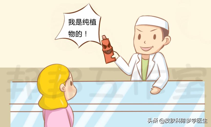 网上卖的治疗湿疹中药膏含激素吗,治疗湿疹的激素药膏药店可以买