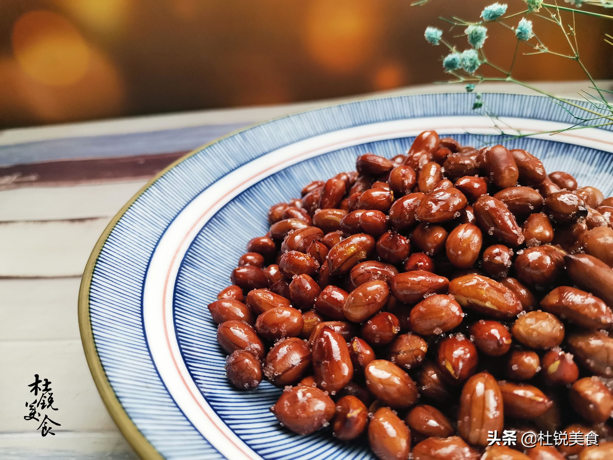 古法手工花生米,不用油干炒花生米的诀窍