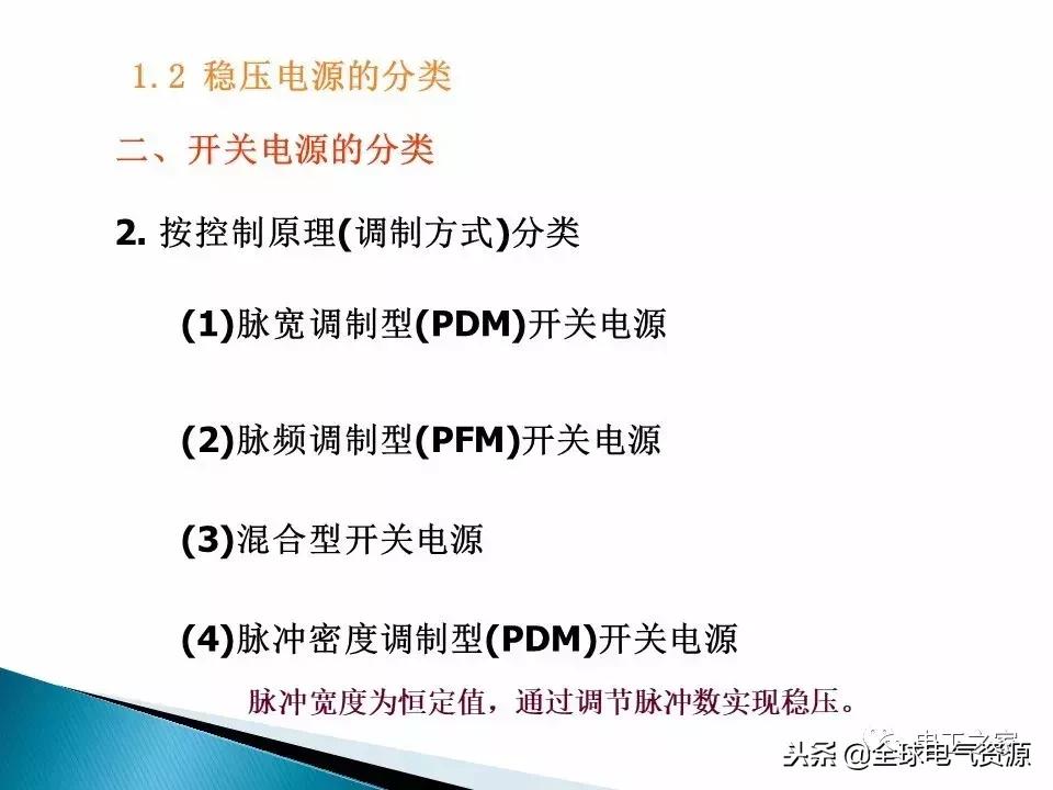 怎么知道电源开关好坏,开关电源怎么接线你知道吗