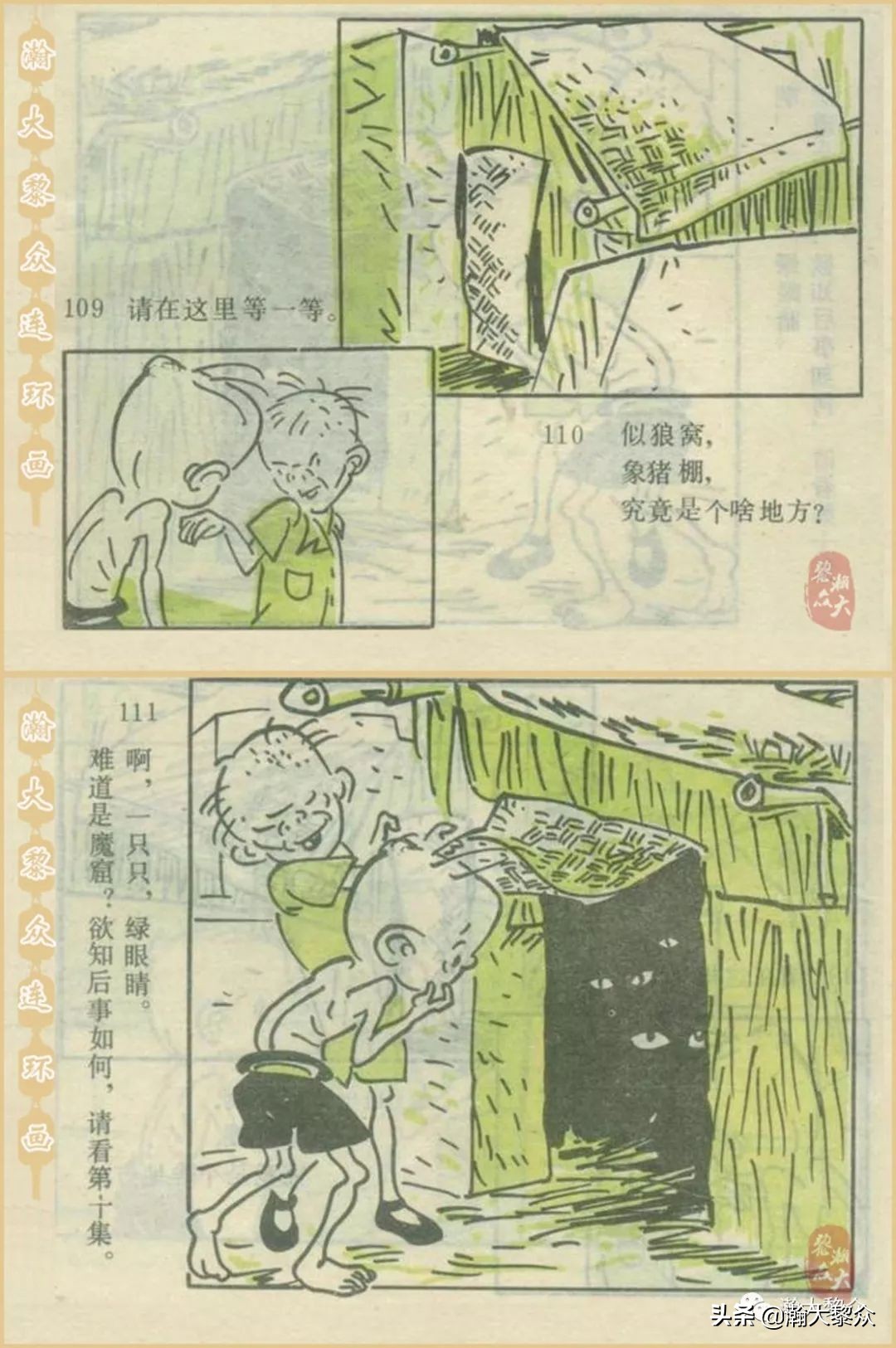 当年三毛流浪记完整版,张乐平关于三毛的漫画作品