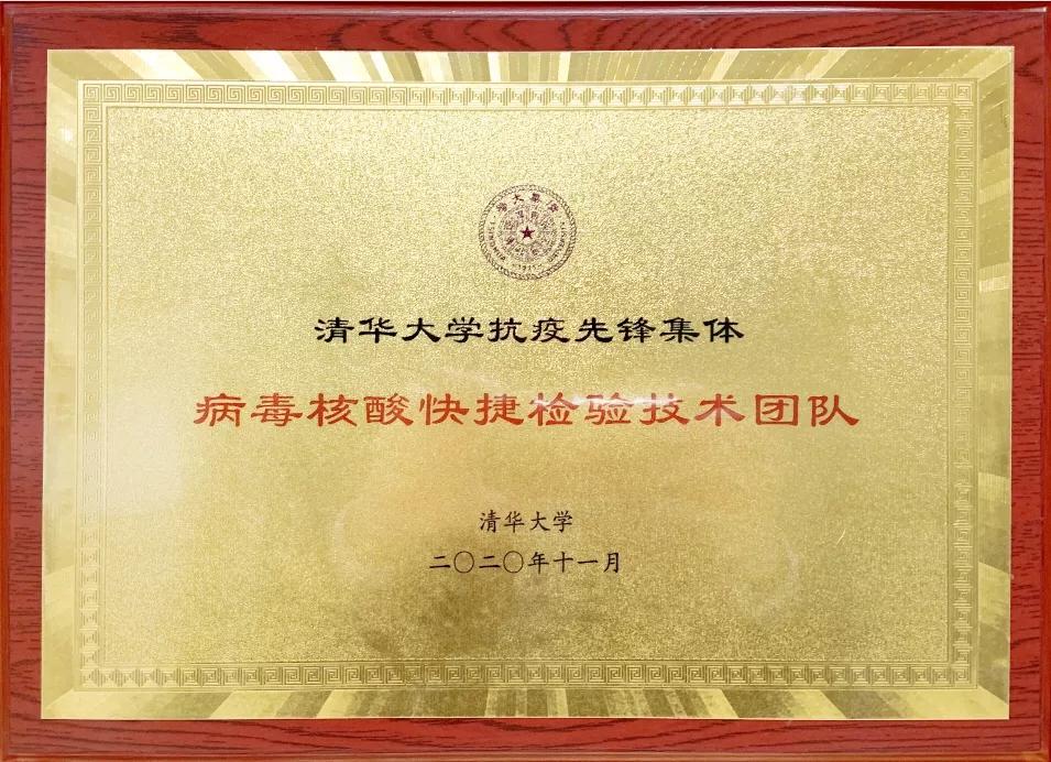 博奥晶典认证,博奥晶典耳聋基因检测