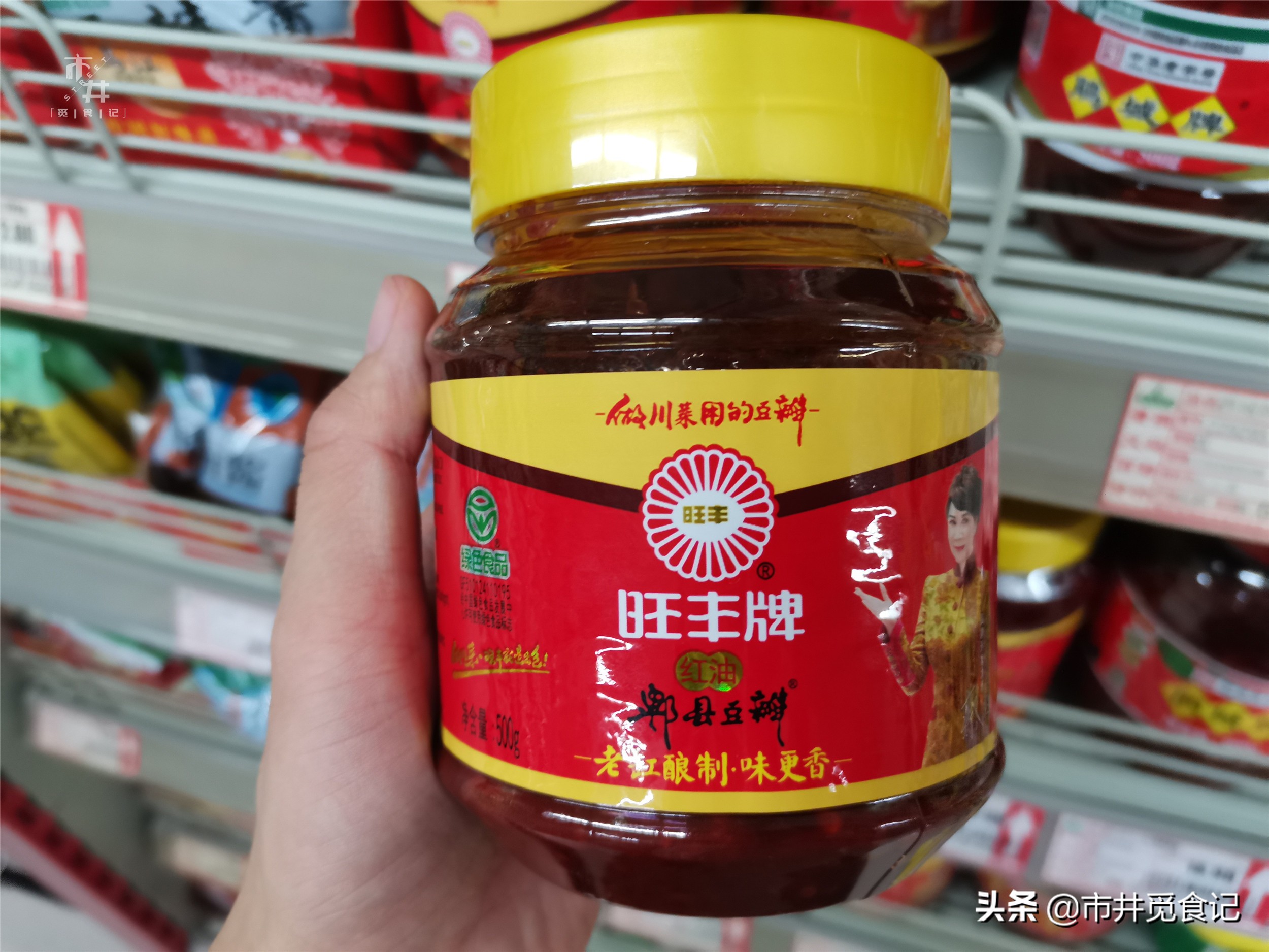 买豆瓣酱要买什么牌子好,豆瓣酱买多了怎么办