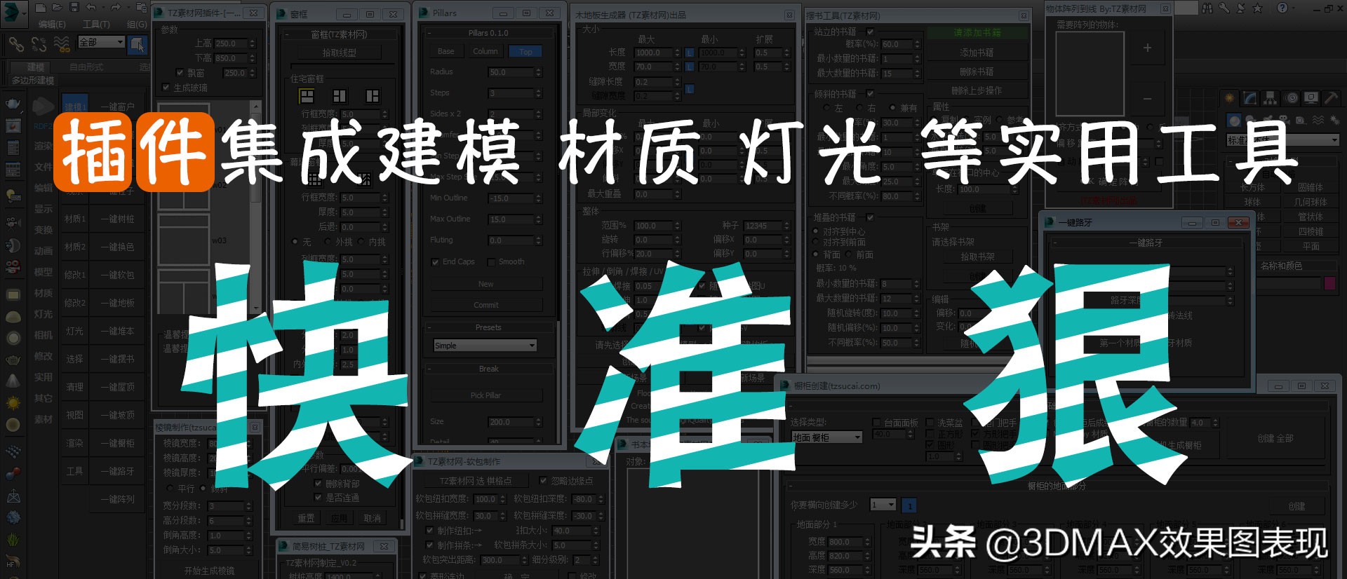 一分钟教你制作裸眼3d,手把手制作3d图