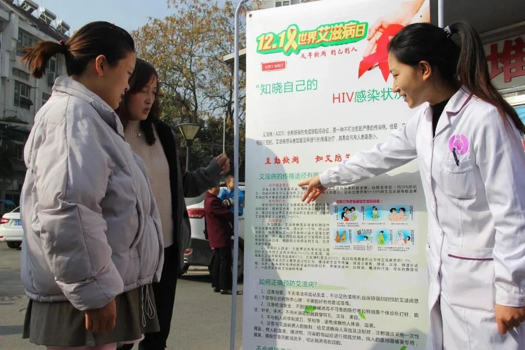 你离艾滋病远吗,与艾滋病患者的沟通距离