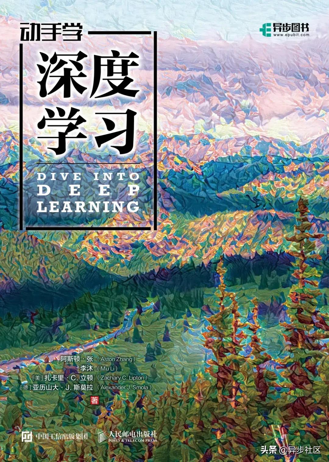 程序员尊称他“大神”，李沐却说：比我厉害的人多了