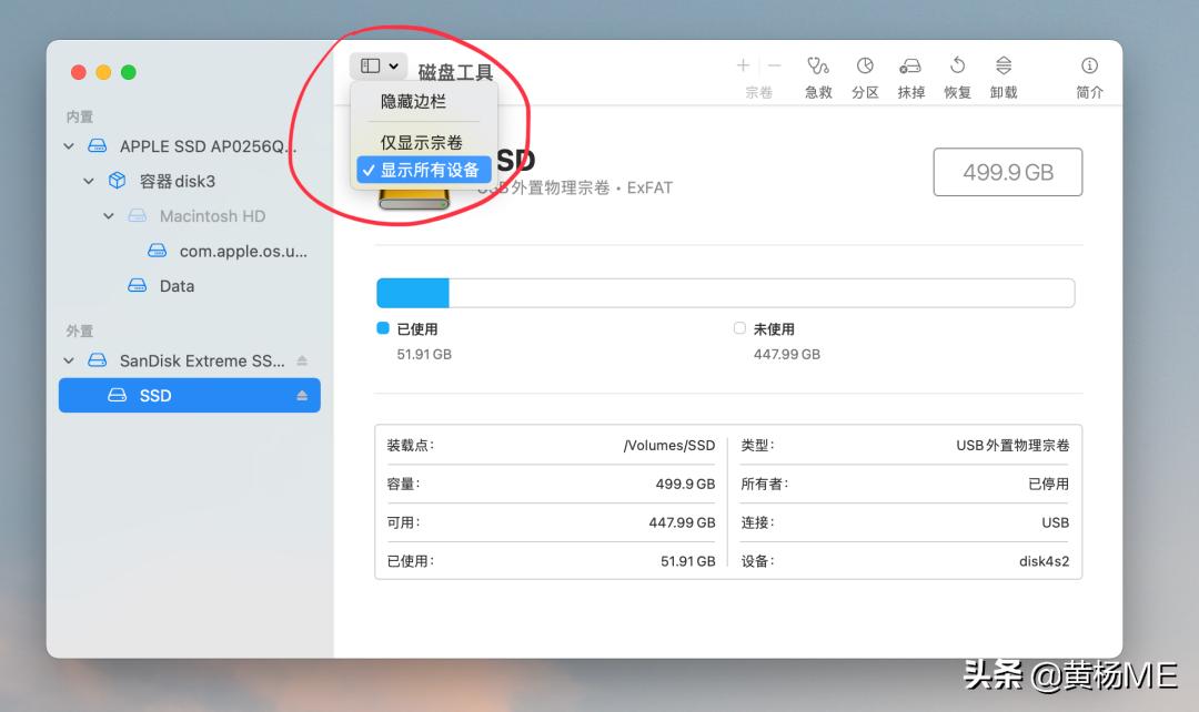 mac电脑如何格式化分区,mac的硬盘怎么分区格式化
