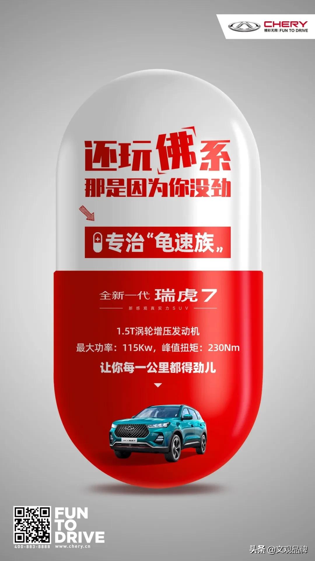 给你启发书籍推荐,100个让你拍案叫绝的营销案例