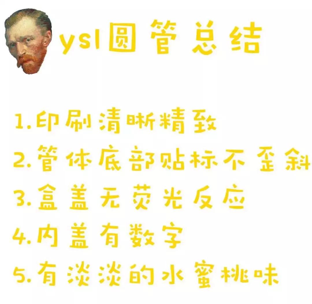 你的口红铅汞含量超标了吗,你的口红上排榜了吗