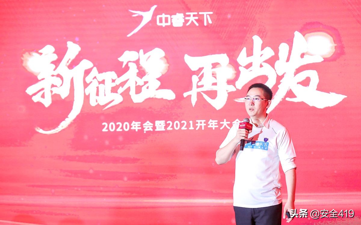 中睿天下怎么样,中睿天下信息技术有限公司