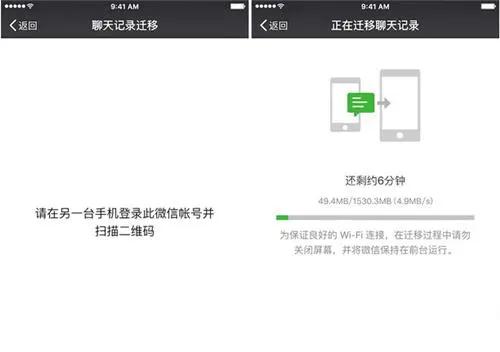 vivo手机怎么云备份微信聊天记录,微信聊天记录可以备份到icloud
