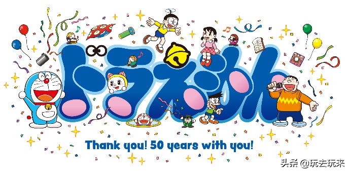 哆啦a梦50周年纪念表价格,哆啦a梦50周年纪念
