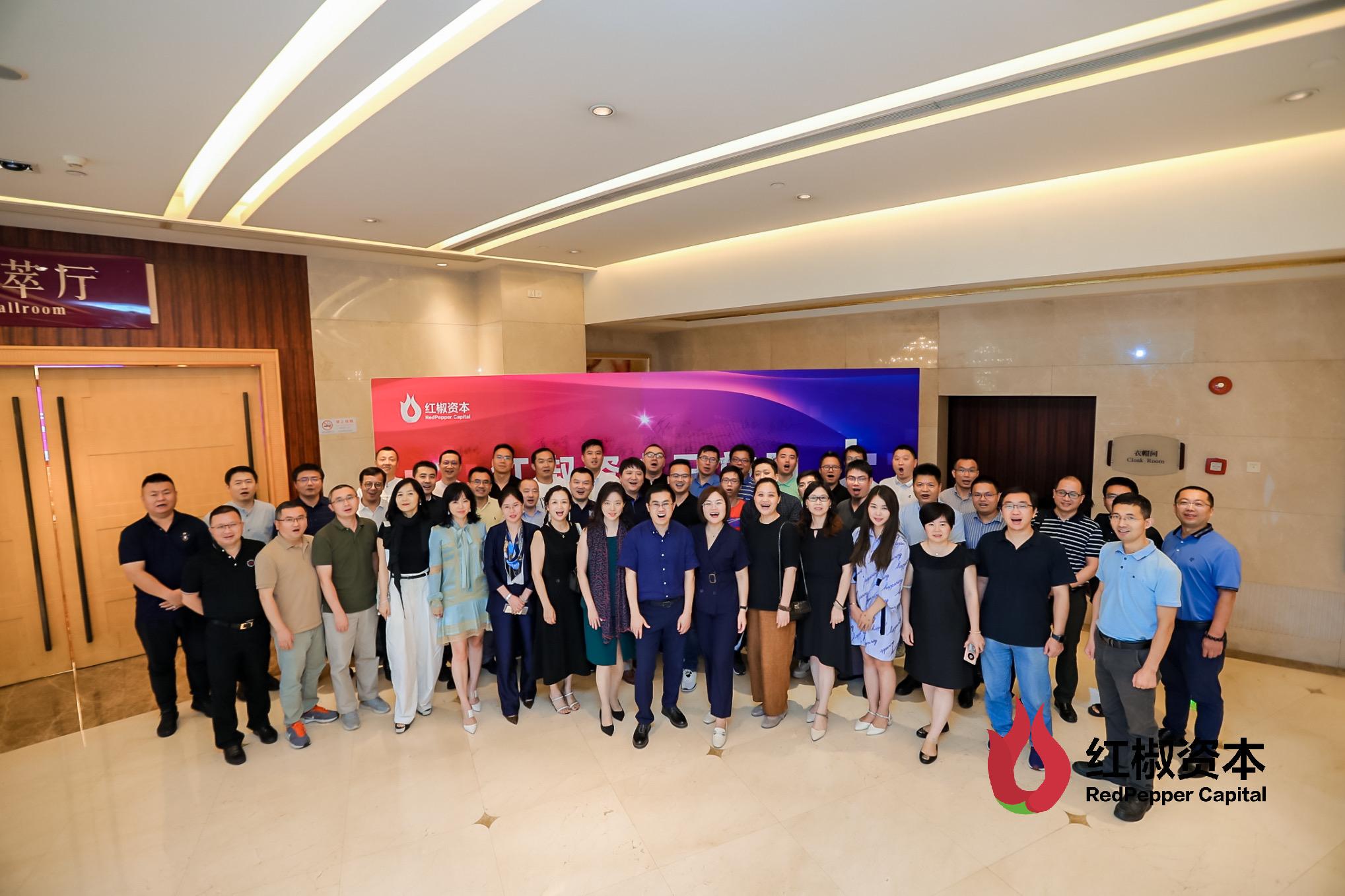 红椒资本刘为龙有多少钱,刘为龙商业圈