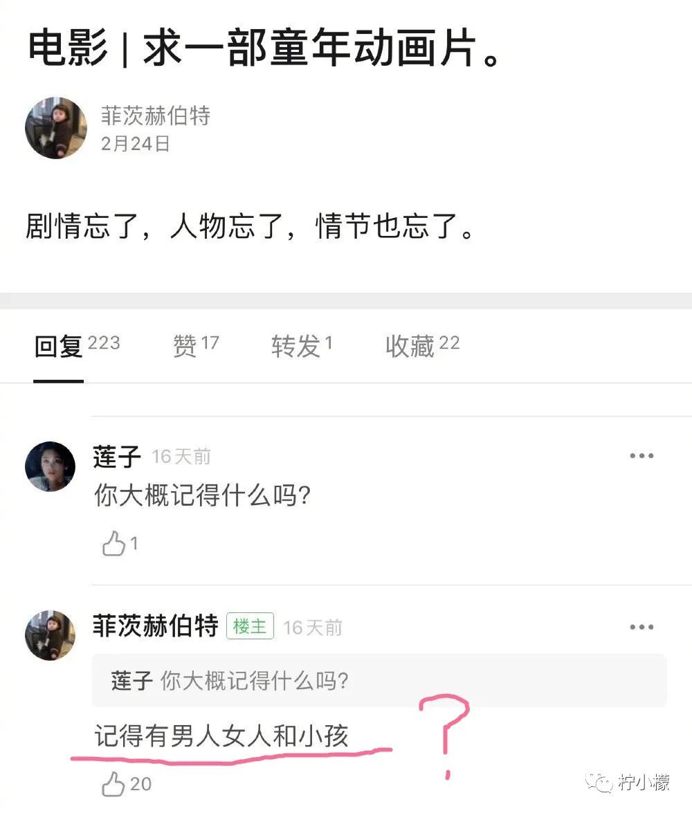 发了个“仅一人可见”的朋友圈向男神表白，结果扎心了哈哈哈哈哈