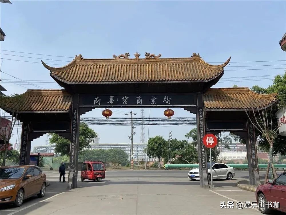 「漫游」寻味好去处—牛华篇