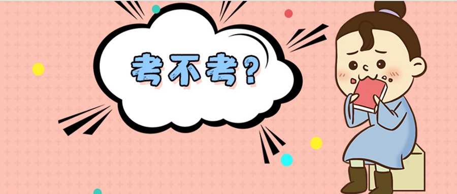 宁波北仑卫生类事业编招聘,2022年宁波卫健委事业编招聘