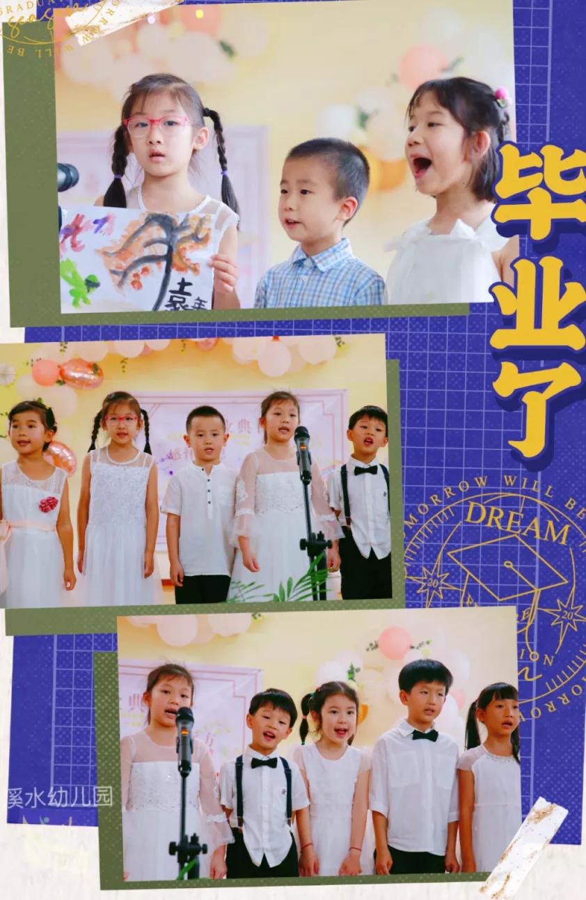 园区速递｜他们毕业了，我们看哭了……